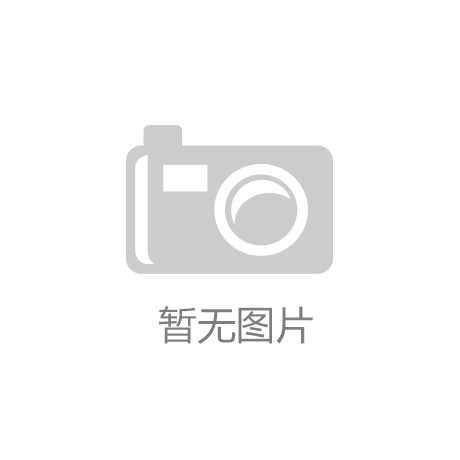 品牌VI设计，九游会让潮流走进品牌，让品牌顺应时代！<
