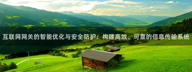九游会app官方