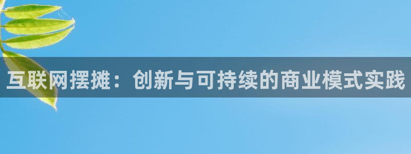 九游会a