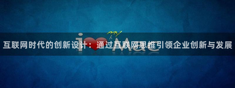 光遇九游会和服吗