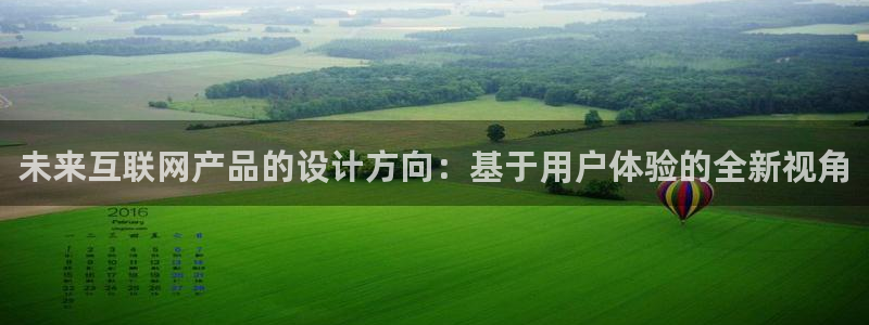 九游会黑台
