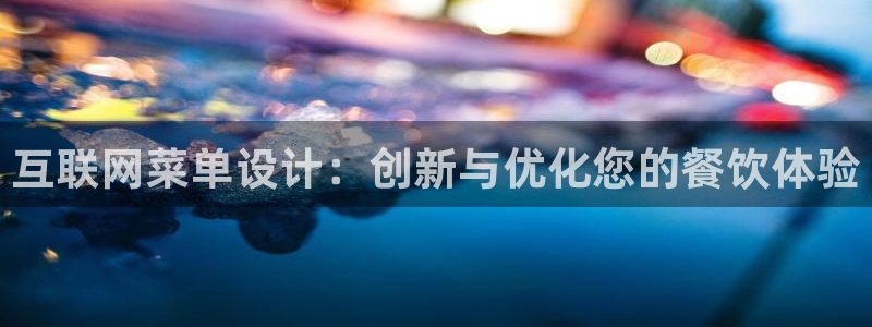 九游会网页版官网下载