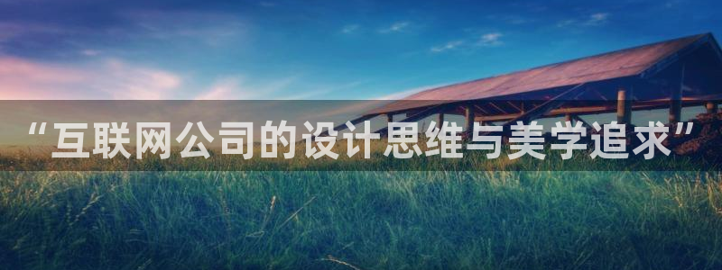 九游会官网登录首页入口