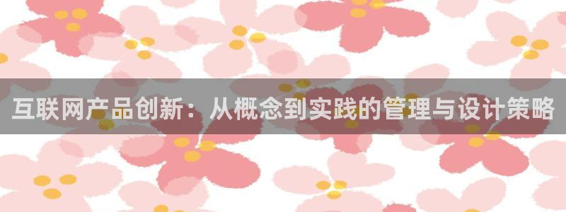游会雄 九江