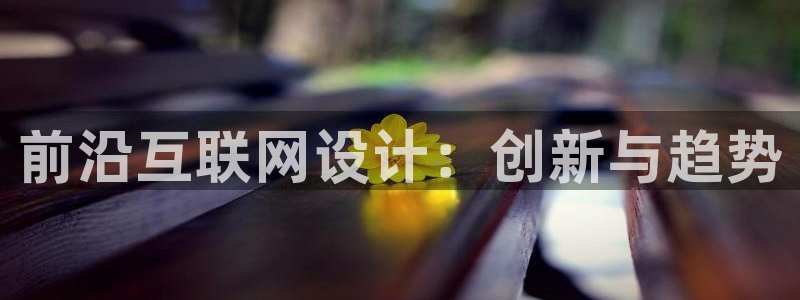 九游会小米