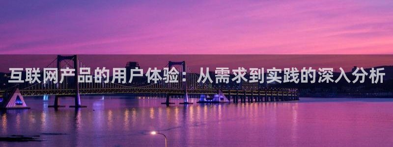九游真人会