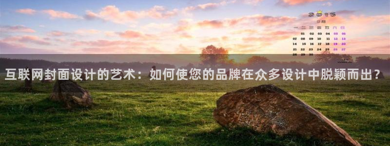 九游会平台app