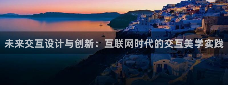 九游会电竞竞猜