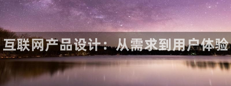 亚游停运转九游会