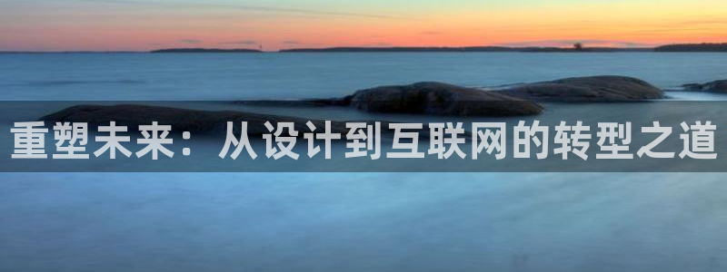 ag代理九游会