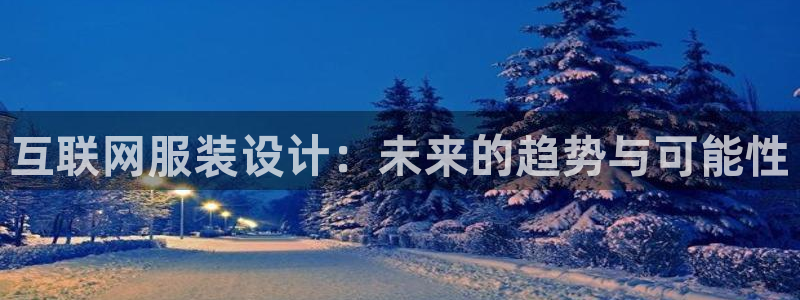 九游会黑台