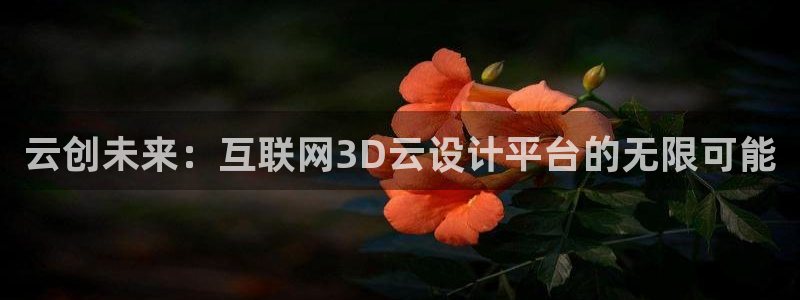 九游会网页
