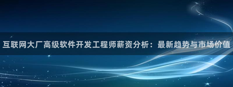 九游会黑马