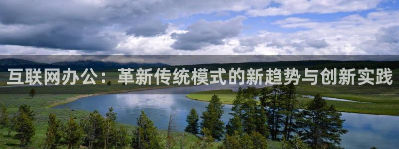 九游会官方网址欢迎您