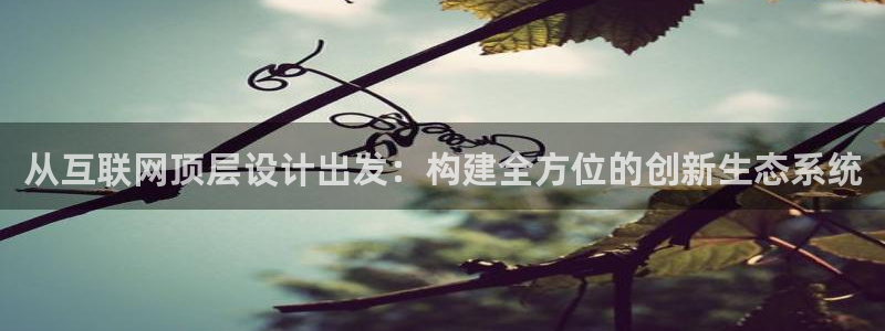 九游会j9论坛