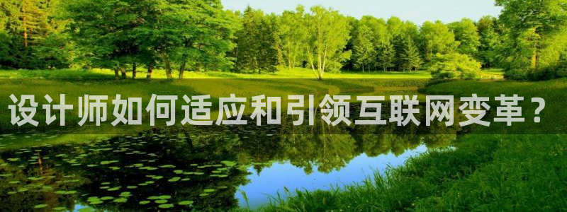 九游会 app