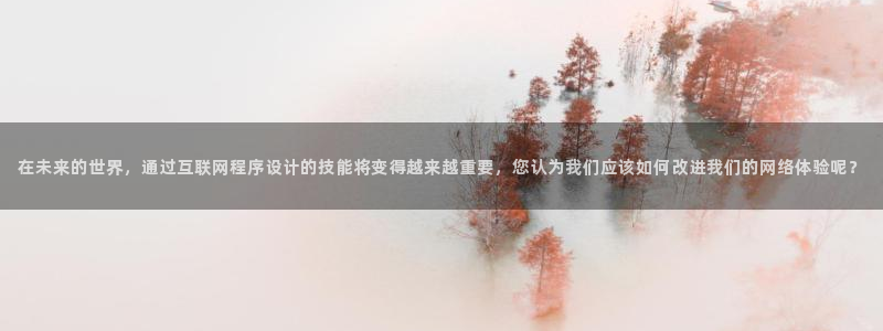 九游会官网人口