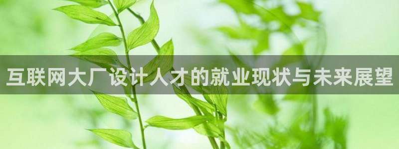 九游会登录中心