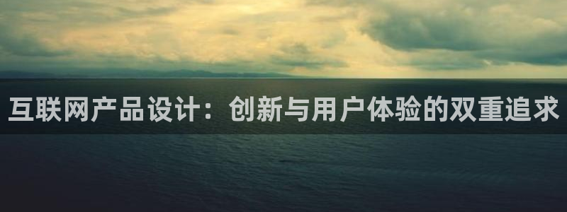 九游会官网真人游戏