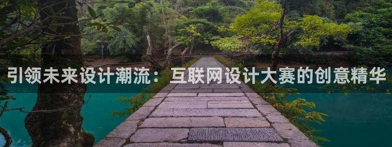 九游会平台入口