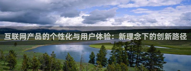 九游会ip
