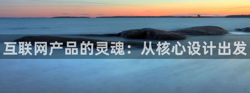 九游会无法登录账号吗：互联网产