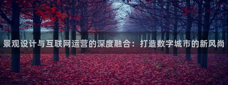 九游会 网址