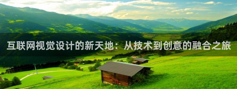 九游会气派