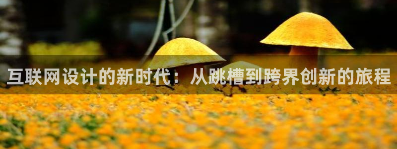 九游会官方