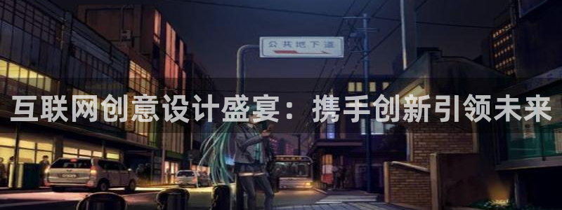 九游会j9官方登陆