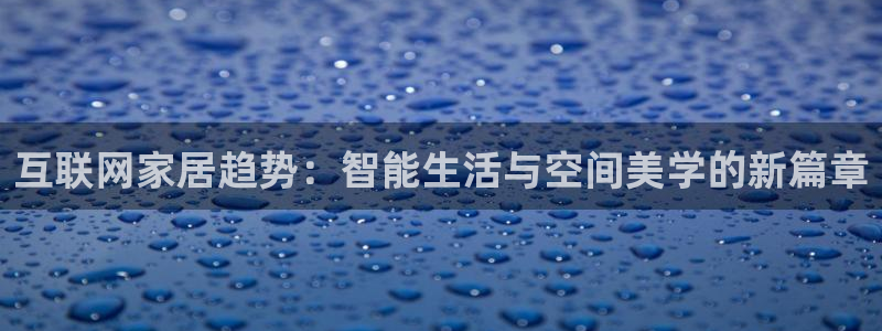 九游会登录主页