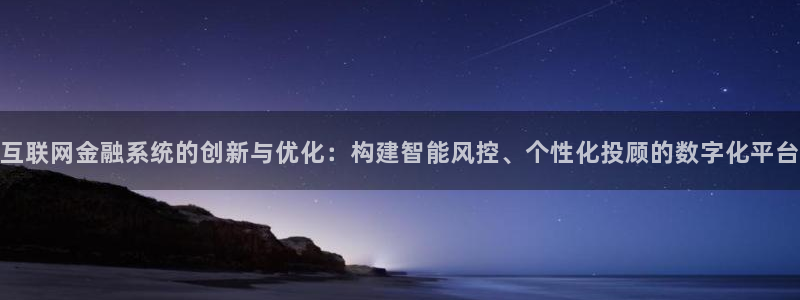 九游会平台最强