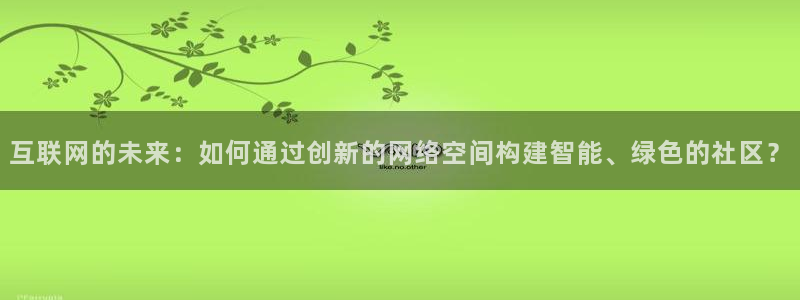 j9九游会数字站