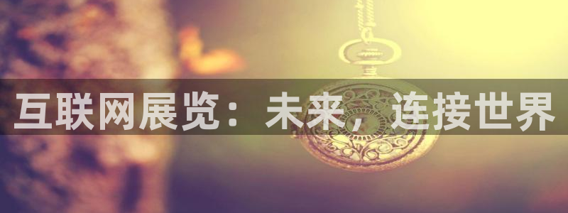 九游会冻卡