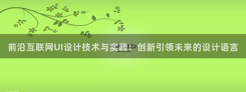 九游会手机登陆嘛