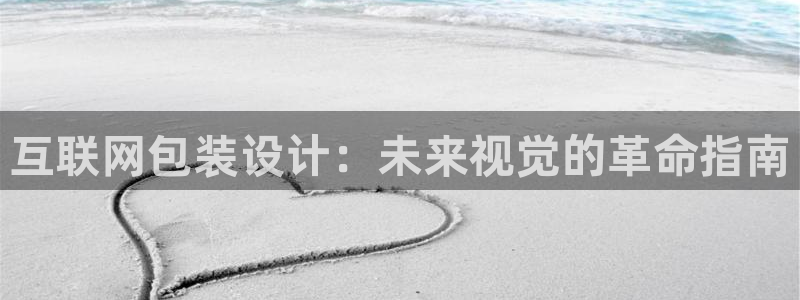 九园游会