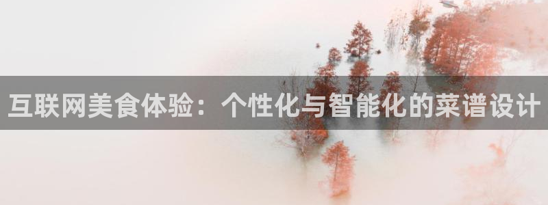 九游会v6卖号