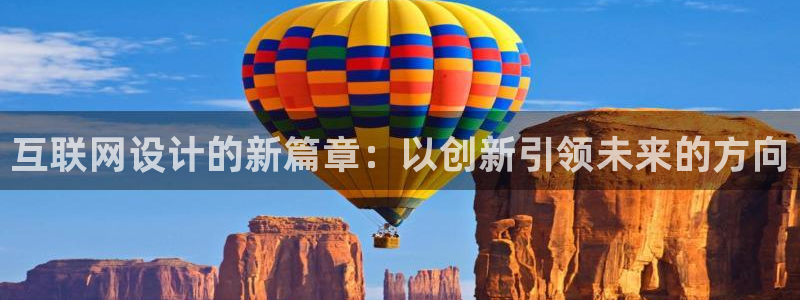 九游会全站官网链接