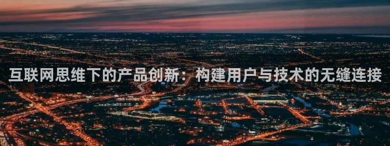 九游会官网平台网址