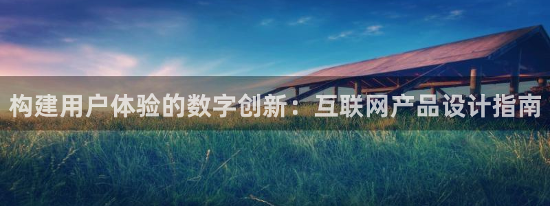 九游会平台稳定吗