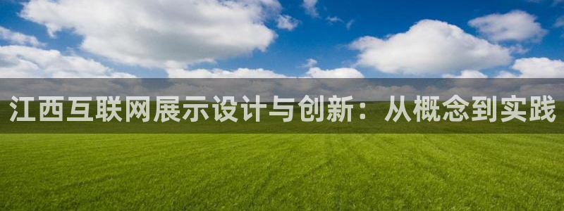 九游会产品介绍