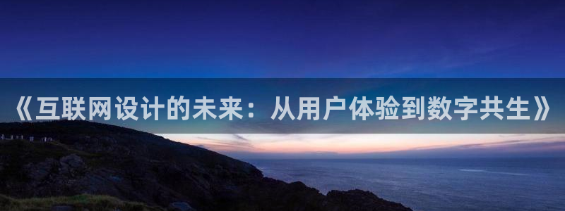 九游会老哥论坛网站