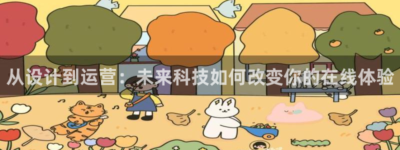 九游会官方