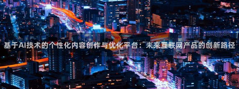 九游会手机登陆嘛