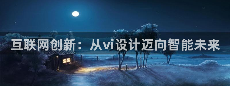 亚游跟九游会