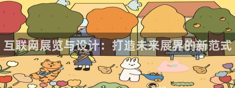 九游会体育网页版