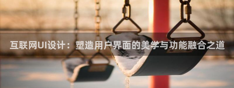 九游会和亚游
