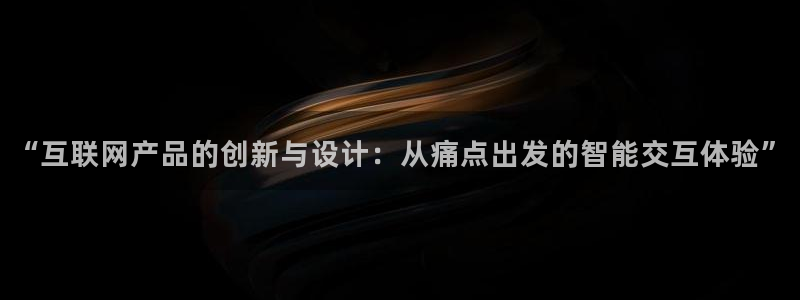 九游会娱乐