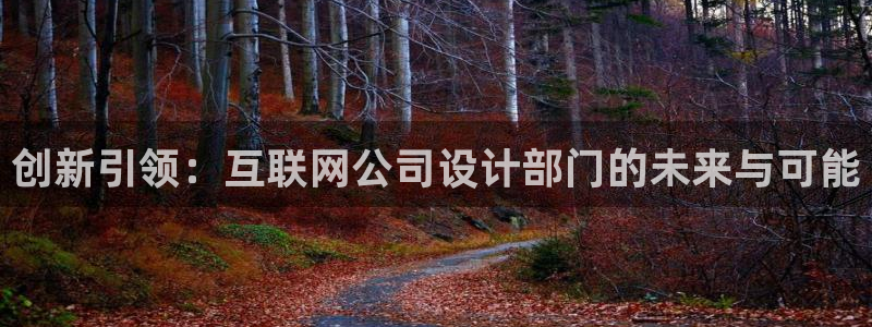 九游会手机网址