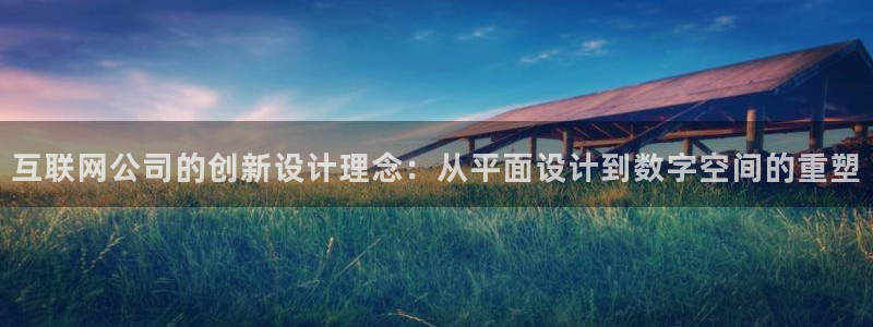 九游会网站网址